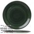 Steelite Vesuvius Burnt Emerald Coupe Plate 10