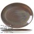 Steelite Revolution Granite Oval Plate 13.5