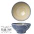 Steelite Aurora Revolution Bluestone Tulip Bowl 18oz / 51.4cl pack of 12