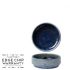 Steelite Aurora Vesuvius Lapis Stacking Deep Plate 3