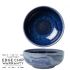 Steelite Aurora Vesuvius Lapis Bowl 23oz / 65.5cl pack of 12