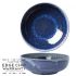 Steelite Aurora Vesuvius Lapis Bowl 34.5oz / 98cl pack of 12