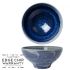 Steelite Aurora Vesuvius Lapis Tulip Bowl 37.25oz / 106cl pack of12