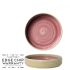 Steelite Aurora Vesuvius Rose Quartz Stacking Deep Plate 5.25