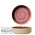 Steelite Aurora Vesuvius Rose Quartz Stacking Deep Plate 6.5